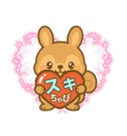 ぷりちゃぴスタンプ  日常会話編（個別スタンプ：19）