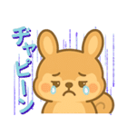 ぷりちゃぴスタンプ  日常会話編（個別スタンプ：21）
