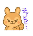 ぷりちゃぴスタンプ  日常会話編（個別スタンプ：22）