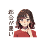 ちょうどいい女性★シンプル断り（個別スタンプ：5）