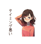 ちょうどいい女性★シンプル断り（個別スタンプ：6）