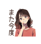 ちょうどいい女性★シンプル断り（個別スタンプ：7）