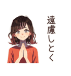 ちょうどいい女性★シンプル断り（個別スタンプ：9）