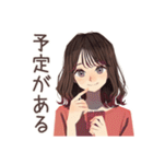 ちょうどいい女性★シンプル断り（個別スタンプ：12）