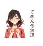 ちょうどいい女性★シンプル断り（個別スタンプ：14）
