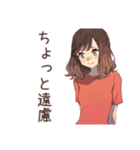 ちょうどいい女性★シンプル断り（個別スタンプ：16）