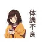 ちょうどいい女性★シンプル断り（個別スタンプ：17）