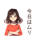 ちょうどいい女性★シンプル断り（個別スタンプ：19）