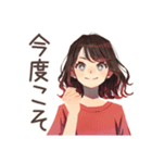 ちょうどいい女性★シンプル断り（個別スタンプ：20）