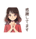 ちょうどいい女性★シンプル断り（個別スタンプ：21）
