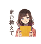 ちょうどいい女性★シンプル断り（個別スタンプ：23）