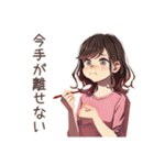 ちょうどいい女性★シンプル断り（個別スタンプ：24）
