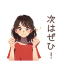 ちょうどいい女性★シンプル断り（個別スタンプ：27）