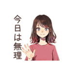 ちょうどいい女性★シンプル断り（個別スタンプ：28）