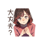 ちょうどいい女性★シンプル断り（個別スタンプ：32）