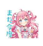 変身失敗★魔法少女の日常（個別スタンプ：8）