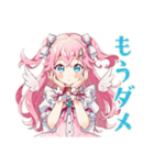 変身失敗★魔法少女の日常（個別スタンプ：14）