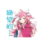 変身失敗★魔法少女の日常（個別スタンプ：18）