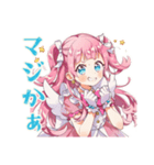 変身失敗★魔法少女の日常（個別スタンプ：19）