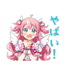 変身失敗★魔法少女の日常（個別スタンプ：20）