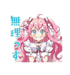変身失敗★魔法少女の日常（個別スタンプ：21）