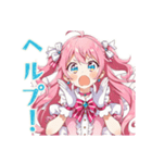 変身失敗★魔法少女の日常（個別スタンプ：23）