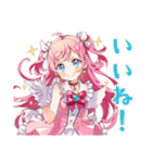 変身失敗★魔法少女の日常（個別スタンプ：25）