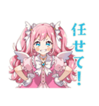 変身失敗★魔法少女の日常（個別スタンプ：26）