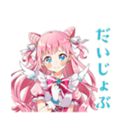 変身失敗★魔法少女の日常（個別スタンプ：29）