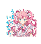 変身失敗★魔法少女の日常（個別スタンプ：30）