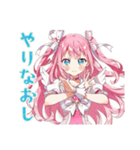 変身失敗★魔法少女の日常（個別スタンプ：34）