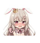 ちょっとおこなバニーみなみちゃん（個別スタンプ：1）
