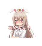 ちょっとおこなバニーみなみちゃん（個別スタンプ：3）