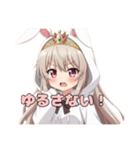ちょっとおこなバニーみなみちゃん（個別スタンプ：4）