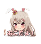 ちょっとおこなバニーみなみちゃん（個別スタンプ：5）