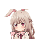 ちょっとおこなバニーみなみちゃん（個別スタンプ：6）