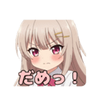 ちょっとおこなバニーみなみちゃん（個別スタンプ：8）