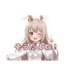 ちょっとおこなバニーみなみちゃん（個別スタンプ：9）