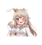 ちょっとおこなバニーみなみちゃん（個別スタンプ：10）