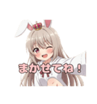 ちょっとおこなバニーみなみちゃん（個別スタンプ：11）