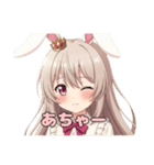 ちょっとおこなバニーみなみちゃん（個別スタンプ：12）