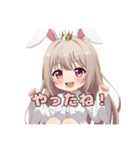 ちょっとおこなバニーみなみちゃん（個別スタンプ：16）