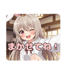 ちょっとおこなバニーみなみちゃん（個別スタンプ：19）