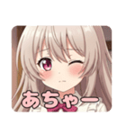 ちょっとおこなバニーみなみちゃん（個別スタンプ：20）