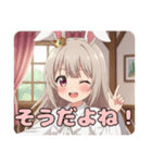 ちょっとおこなバニーみなみちゃん（個別スタンプ：21）