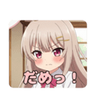 ちょっとおこなバニーみなみちゃん（個別スタンプ：24）
