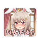 ちょっとおこなバニーみなみちゃん（個別スタンプ：25）