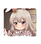 ちょっとおこなバニーみなみちゃん（個別スタンプ：27）
