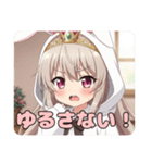 ちょっとおこなバニーみなみちゃん（個別スタンプ：28）