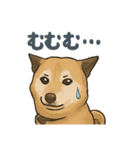 愛するゴン太くん（個別スタンプ：6）